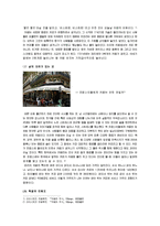 [국제마케팅] 프랑스와 한국의 카페 비교-2