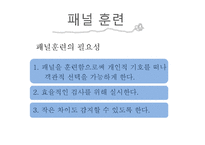 [평가관리] Coke zero-9