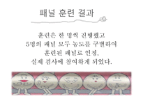 [평가관리] Coke zero-12