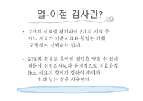 [평가관리] Coke zero-14