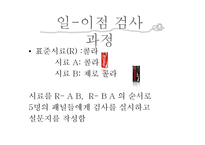 [평가관리] Coke zero-15