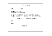 [평가관리] Coke zero-20