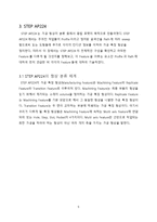 [생산시스템] 가공 특징형상의 분류에 대한 연구-5