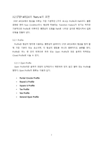 [생산시스템] 가공 특징형상의 분류에 대한 연구-7