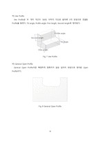 [생산시스템] 가공 특징형상의 분류에 대한 연구-10
