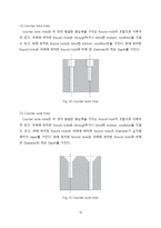 [생산시스템] 가공 특징형상의 분류에 대한 연구-15