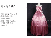 [글로벌비즈니스매너] 파티매너-14