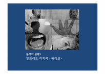 [작가연구] 작가주의의 파급-10