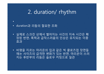 [작가연구] 작가주의의 파급-13