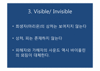 [작가연구] 작가주의의 파급-14