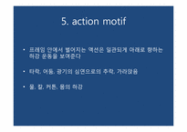 [작가연구] 작가주의의 파급-16