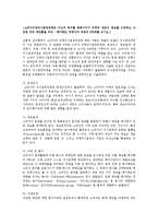 소비자구매의사결정과정 5단계-1