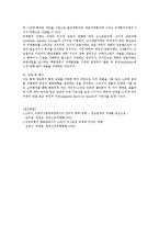 소비자구매의사결정과정 5단계-2