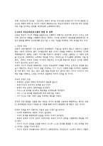 고든의 부모교육프로그램, 유능한 부모자녀관계,PET,PET이론,부모효율성훈련,장애요인적언어표현의원인,고든의 부모교육프로그램의 방법 및 전략-5
