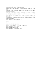 지역사회복지서비스와 사회복지관운영 및 재가복지봉사센터00-10
