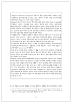 [경영의사결정론] 재고관리와 사례를 통한 경제적 주문량(EOQ) 모델과 경제적 생산량(EPQ)모델 비교-11