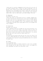[마케팅 전략] 국순당 백세주 STP전략-11