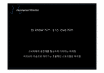 [마케팅] 스토리텔링 마케팅Story telling Marketing에 대하여-18