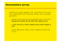 [소비자행동] 정교화가능성모델과 기능적, 상징적 관여도와 관련하여-5