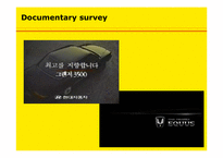 [소비자행동] 정교화가능성모델과 기능적, 상징적 관여도와 관련하여-9