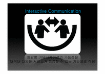 [미디어경제학] 맥락적 분석을 통한 디지털 케이블 대비 IPTV 의 비교 우위-9