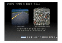 [미디어경제학] 맥락적 분석을 통한 디지털 케이블 대비 IPTV 의 비교 우위-20