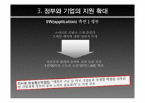 [미디어 경제학] 한국 시장 및 기업의 스마트폰 경쟁 우위 점령에 대한 고찰-16