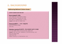 [국제경영론] 닛산 카를로스곤의 글로벌 리더십-12