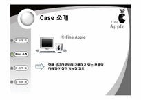 [경영의사결정론] 재고관리와 사례를 통한 경제적 주문량(EOQ) 모델과 경제적 생산량(EPQ)모델 비교-14