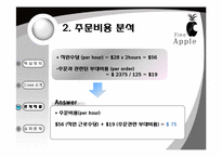 [경영의사결정론] 재고관리와 사례를 통한 경제적 주문량(EOQ) 모델과 경제적 생산량(EPQ)모델 비교-18
