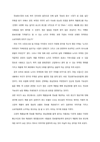 [소비자행동] 정교화가능성모델과 기능적, 상징적 관여도와 관련하여-4