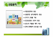 [인적자원관리] 한솔제지 마케팅 분석 및 인사제도 조사-12