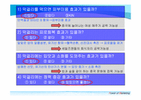 [국제경영] 막걸리의 중국시장 진출 전략-5