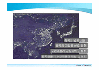 [국제경영] 막걸리의 중국시장 진출 전략-8