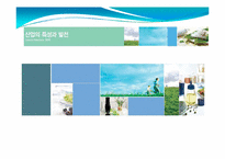 [국제경영] 밀폐용기산업 속 락앤락의 성공요인과 발전방향- 경쟁사 타파웨어 비교를 중심으로-4