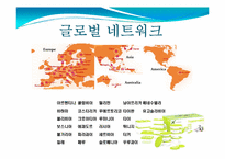 [국제경영] 밀폐용기산업 속 락앤락의 성공요인과 발전방향- 경쟁사 타파웨어 비교를 중심으로-13