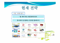 [국제경영] 밀폐용기산업 속 락앤락의 성공요인과 발전방향- 경쟁사 타파웨어 비교를 중심으로-14