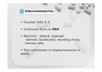 [재무관리] 제약산업-동아, 유한, 한미 제약 재무분석(~2008)(영문)-3