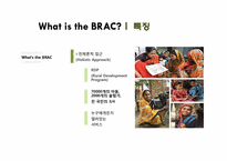 [금융론] 마이크로파이낸스(microfinance)-BRAC 사례분석-9