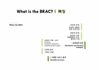 [금융론] 마이크로파이낸스(microfinance)-BRAC 사례분석-13