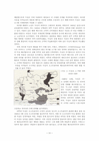 [정치외교학] 전간기(戰間期) 영국의 대독일 유화정책의 국제체제분석-베르사유조약부터 뮌헨회담까지-12