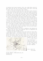 [정치외교학] 전간기(戰間期) 영국의 대독일 유화정책의 국제체제분석-베르사유조약부터 뮌헨회담까지-16