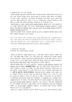 [영상문화] 인도영화산업 `발리우드(Bollywood)` 특징과 발전방향-4