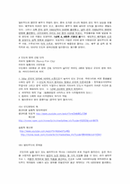 [영상문화] 인도영화산업 `발리우드(Bollywood)` 특징과 발전방향-5