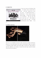 [언론정보학] 잡지 매체와 신문 매체의 장단점-3