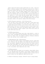 [상담심리] 인지치료 - 이론 분석-5