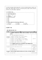 [미디어 효과의 이해] 영화소비자들의 영화 장르 소비 특성 - 영화 소비 환경과 소비자 성향을 중심으로-10
