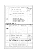[미디어 효과의 이해] 영화소비자들의 영화 장르 소비 특성 - 영화 소비 환경과 소비자 성향을 중심으로-11