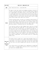[인문학] 논리와 비판적 사고-예시를 통한 유관성의 오류, 가정의 오류, 약한 귀납의 오류-13