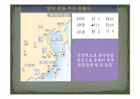 [중국근대사] 아편전쟁 이후 근대(近代)를 맞이하는 중국의 구 지식인-9